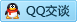 QQ在线咨询2184657770
